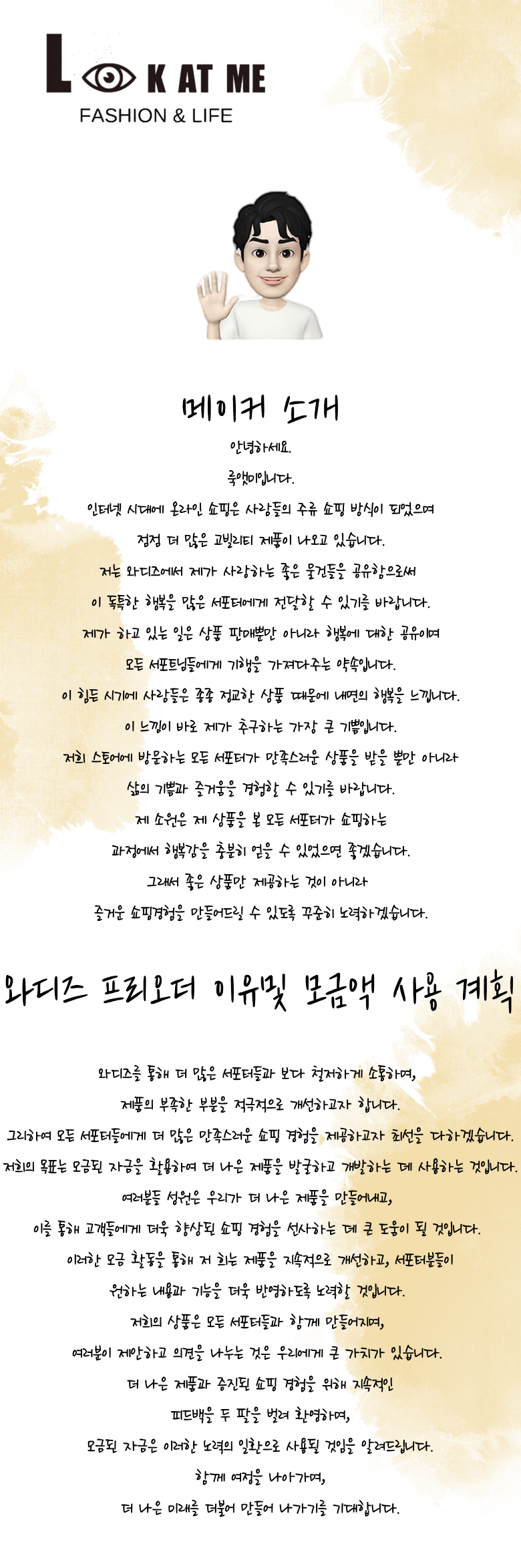 회사소개.png