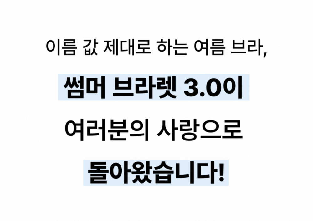 제목 없는 디자인 (2).gif