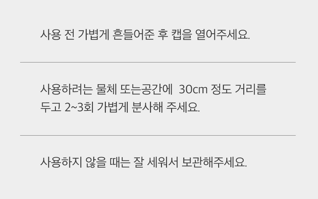 사용전 가볍게.JPG