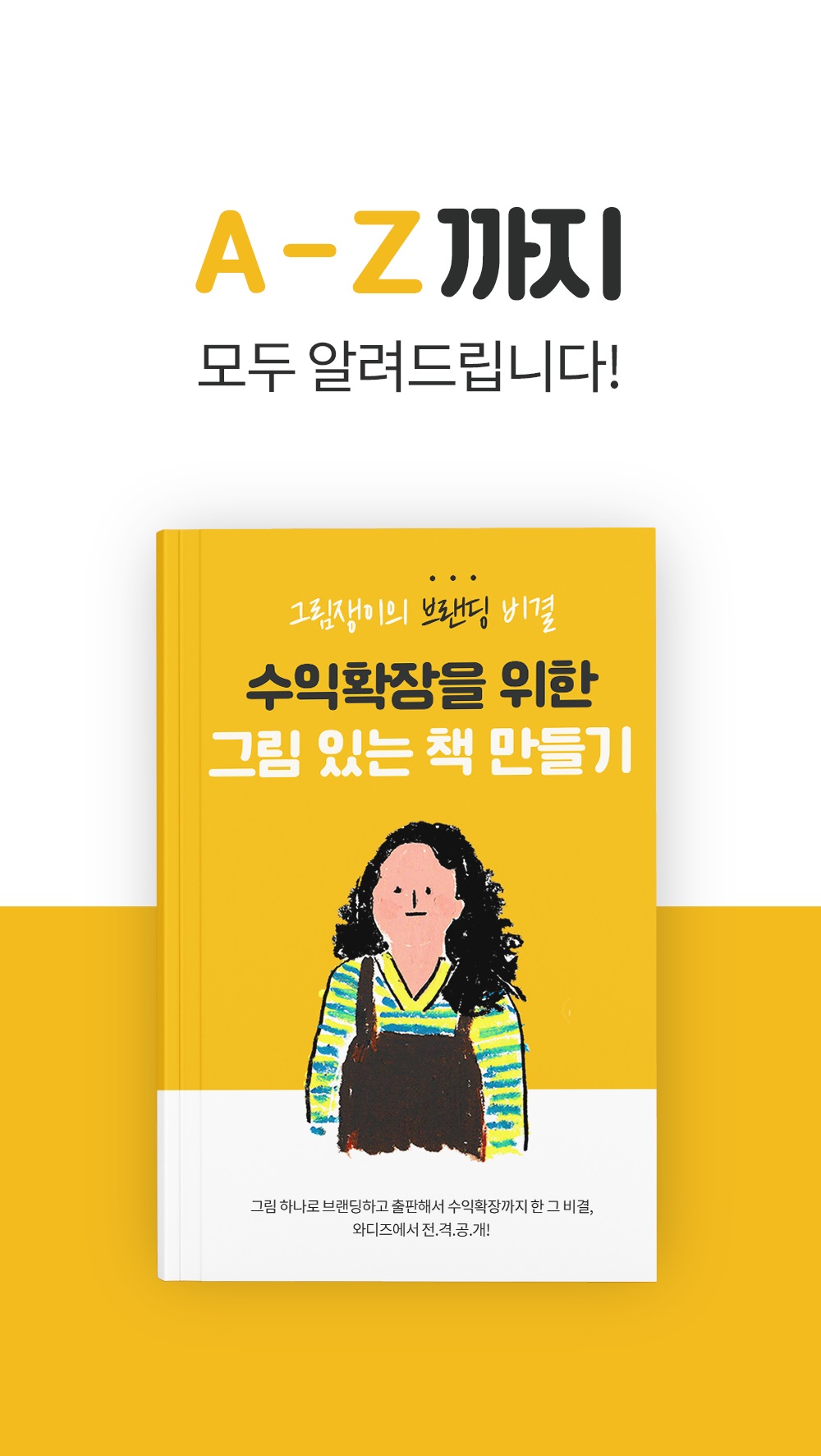표지.jpg