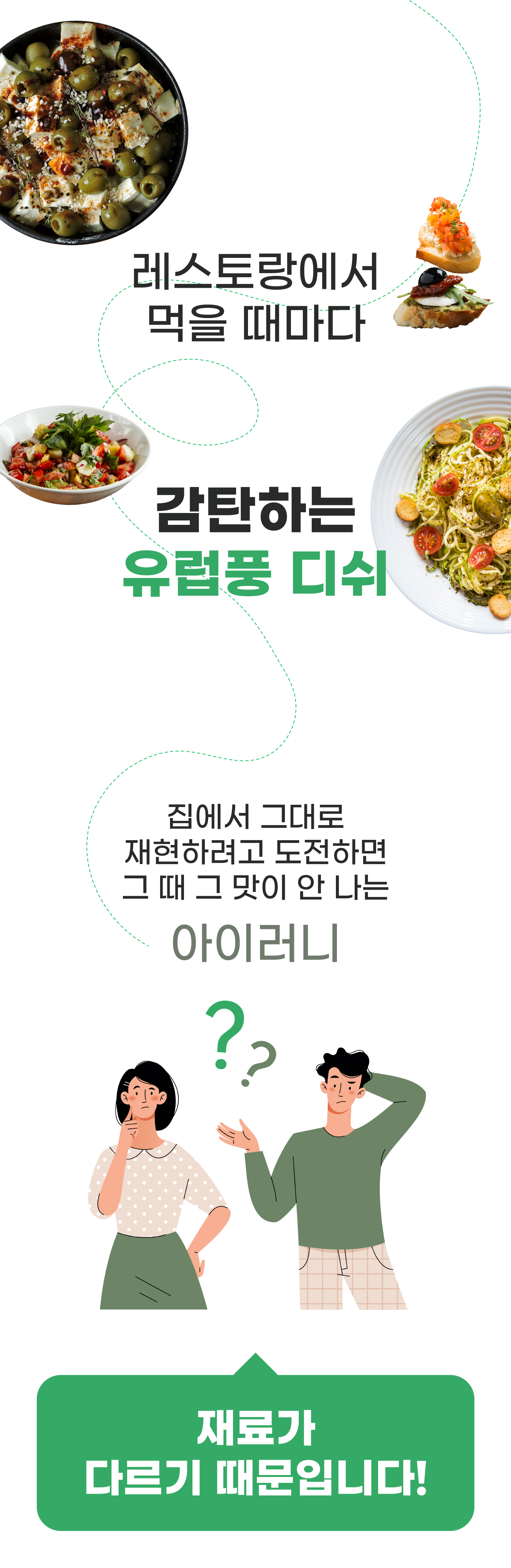 올리브유_05.jpg