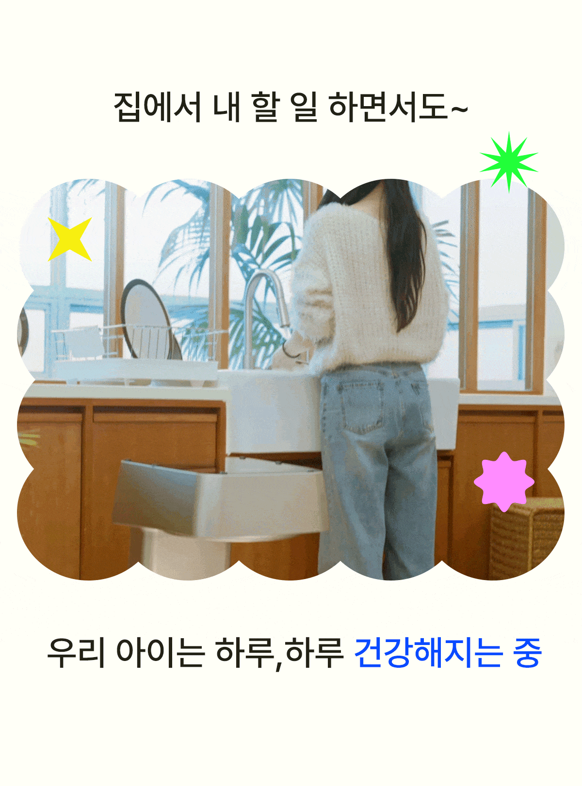 7-ezgif.com-optimize (1).gif