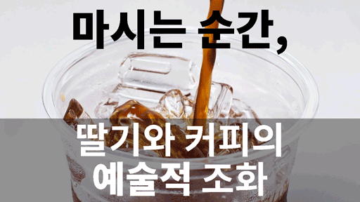 예술적조화.gif