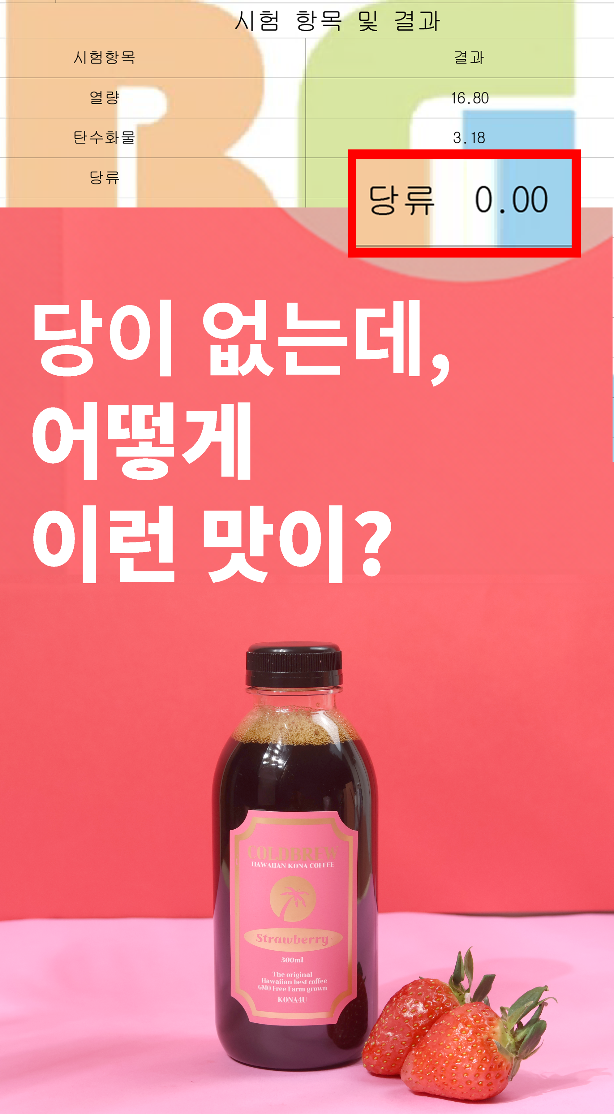당0.png