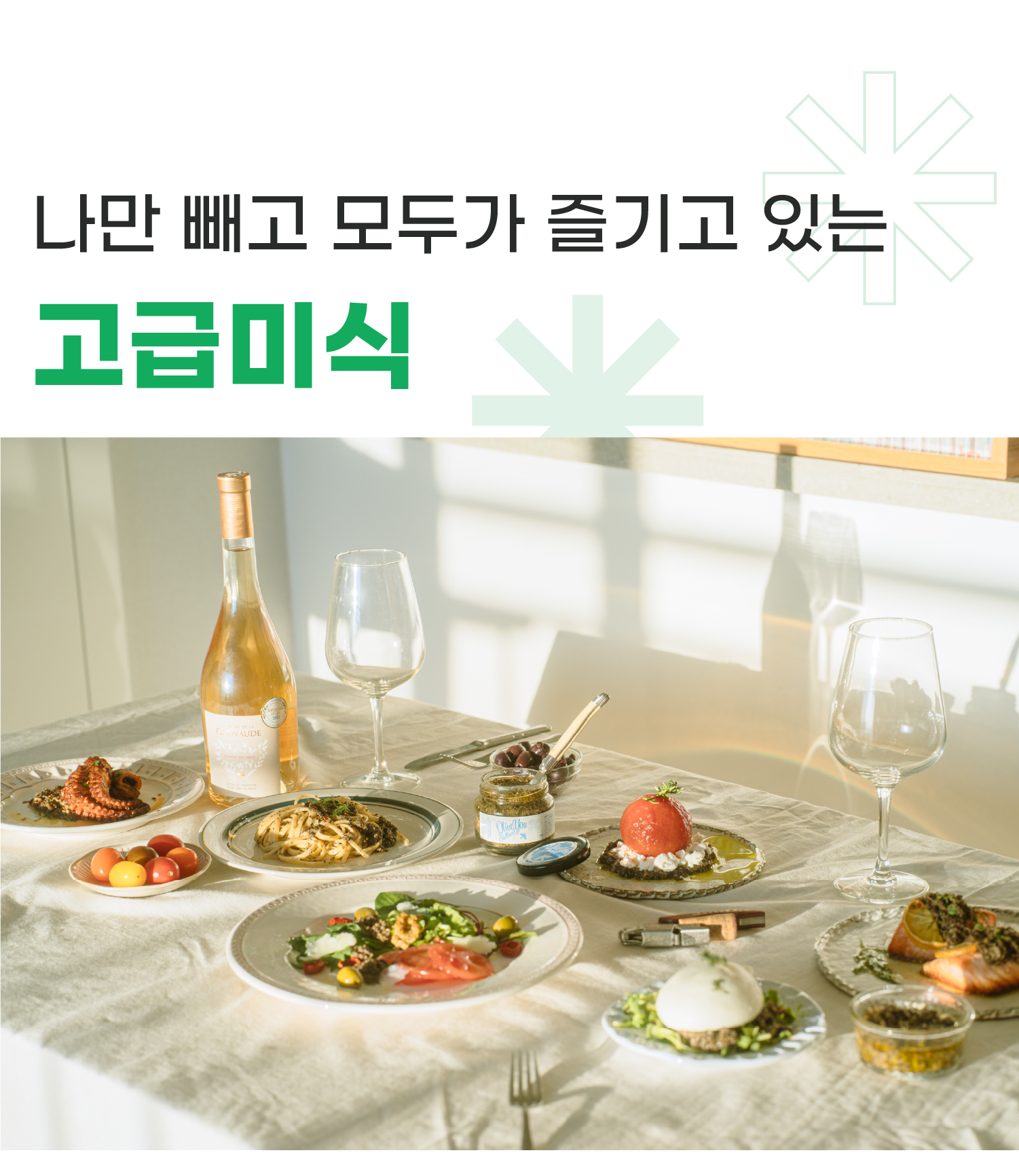 올리브유_02.jpg