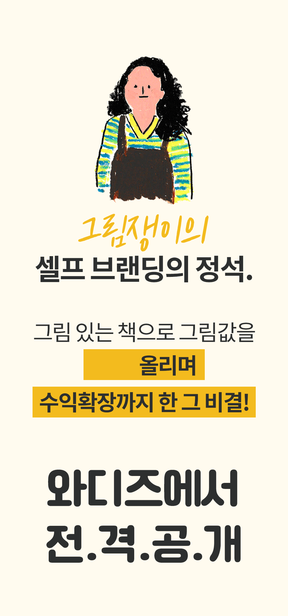 전격공개.gif