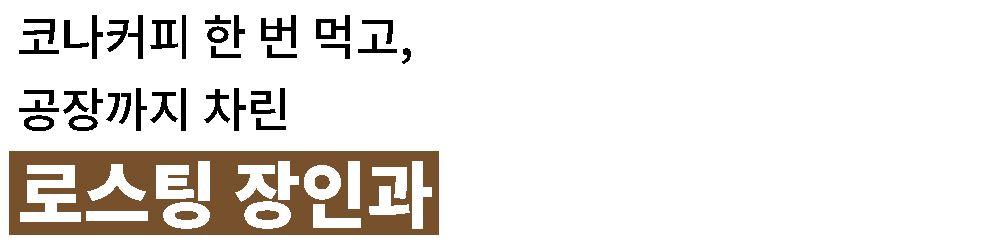 장인.png