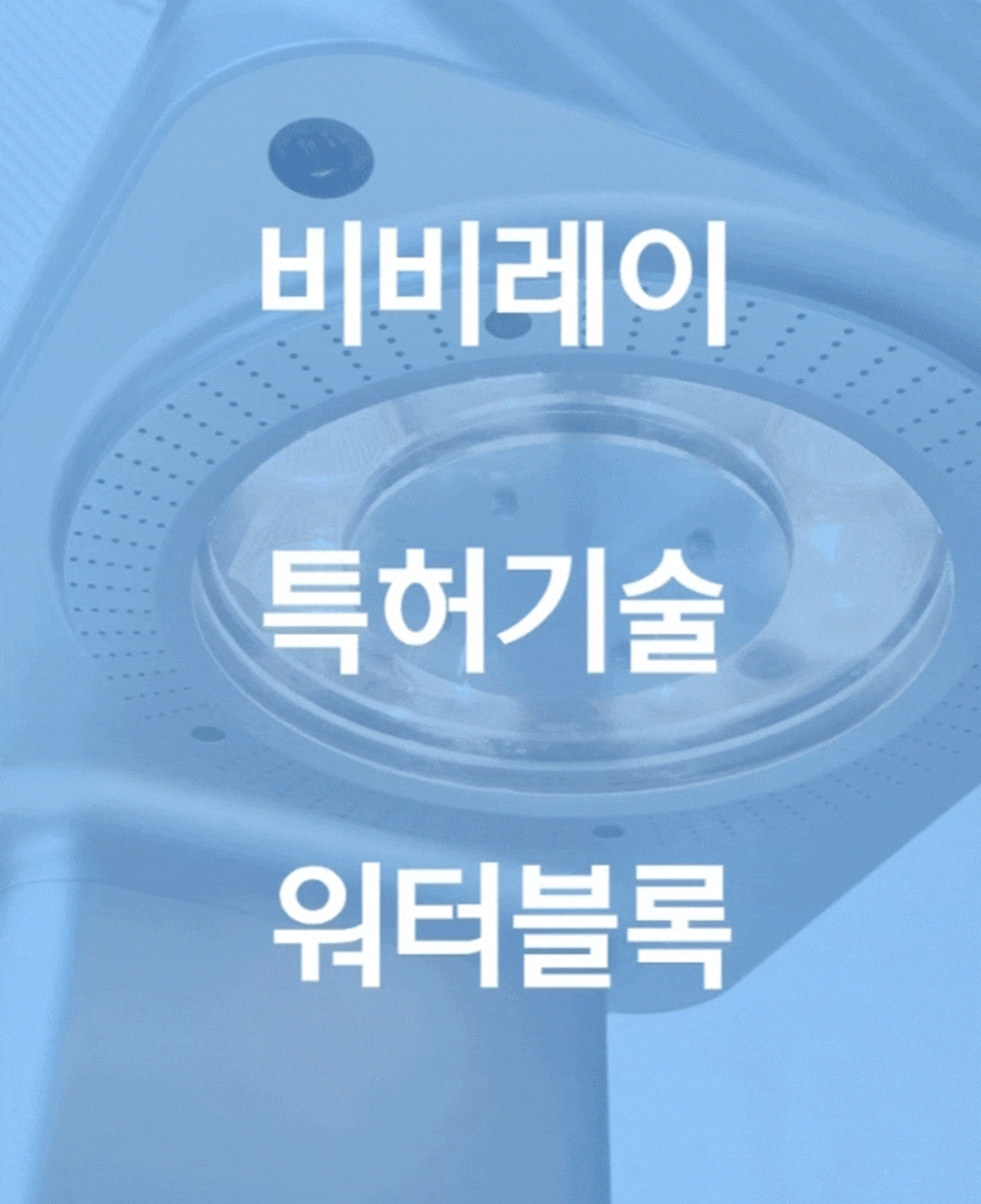 특허기술.gif