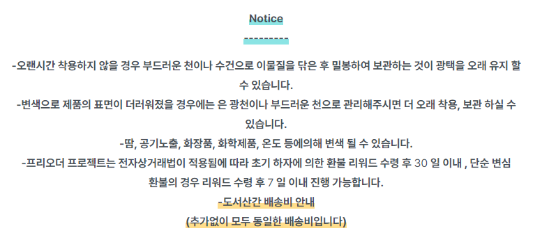 노티스.PNG