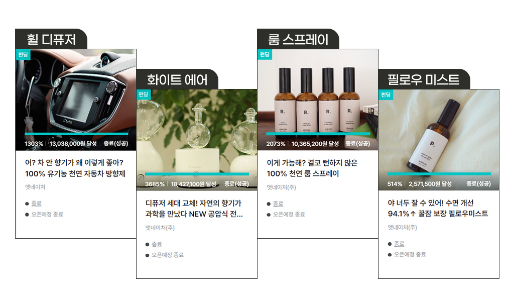 앵콜펀딩_01.jpg