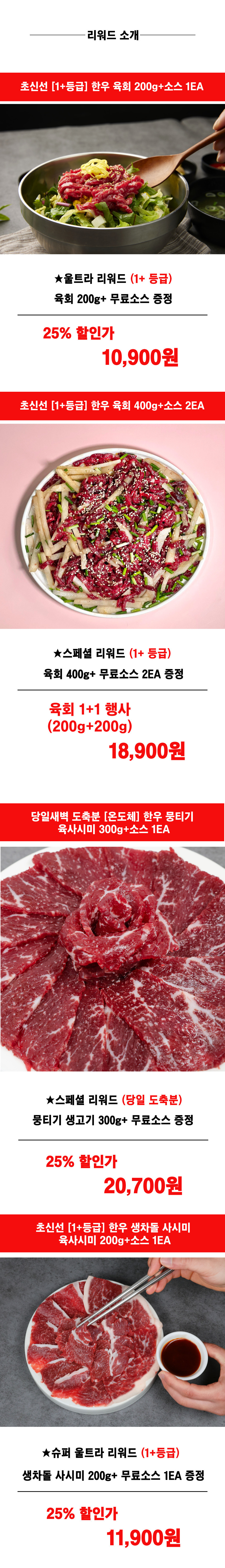 육회-와디즈-상시 5.jpg