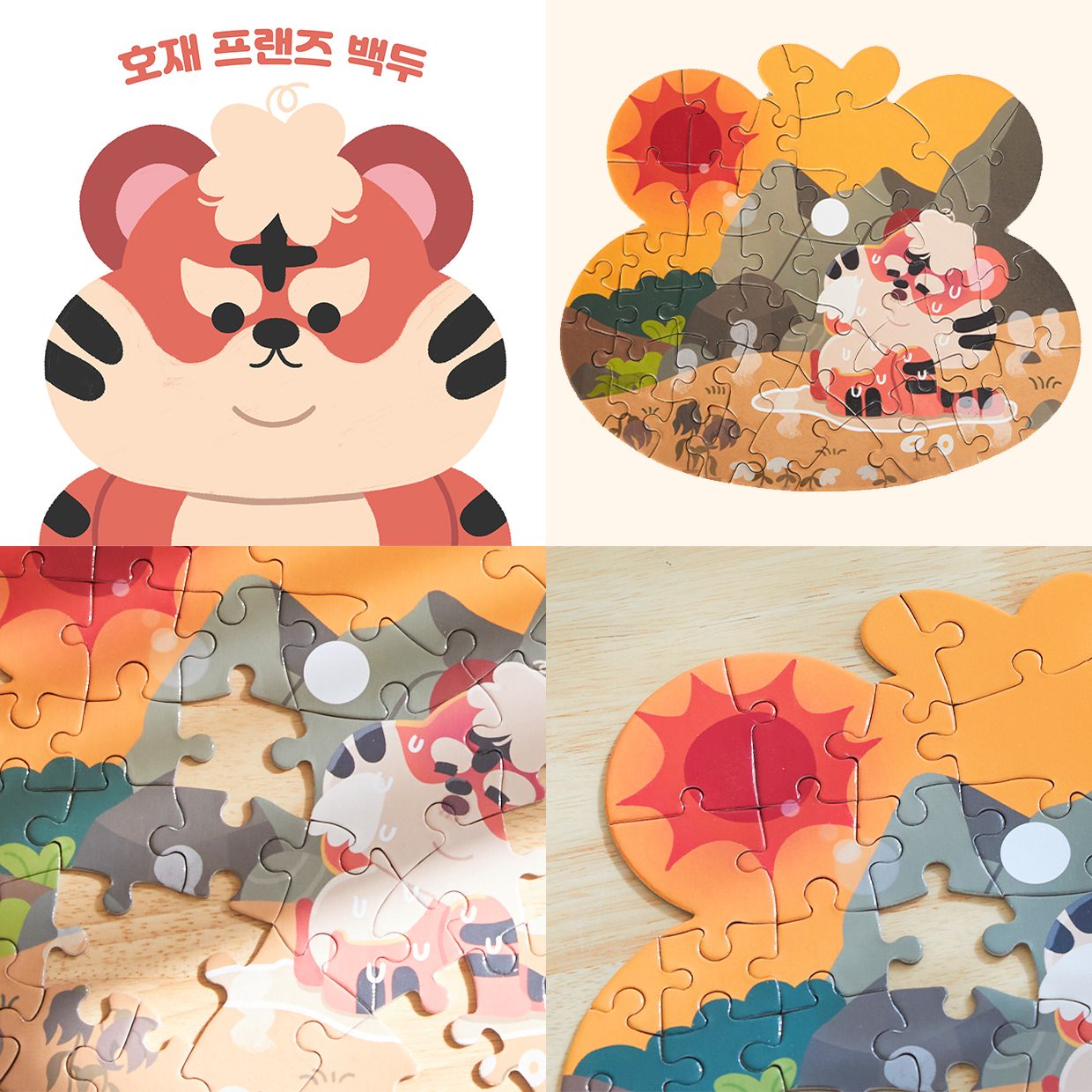 한눈에 보는 copy.jpg