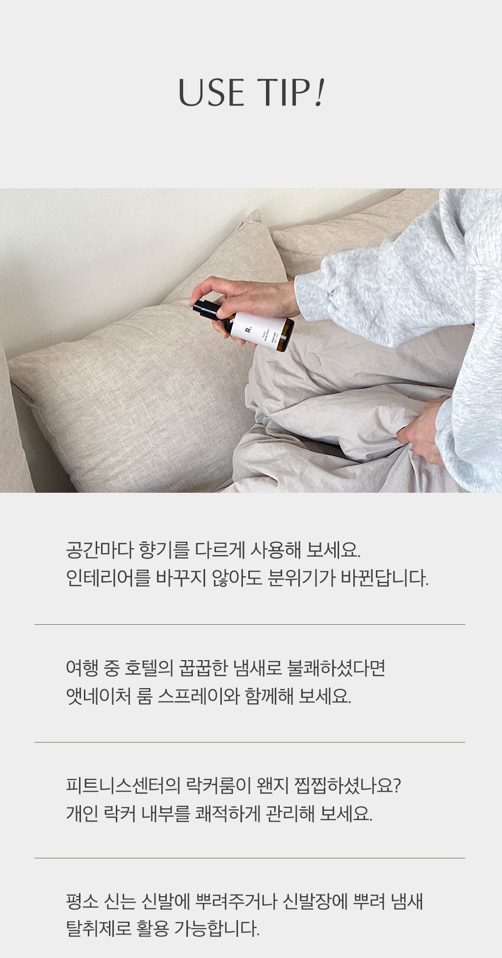 이렇게도사용해봐.png