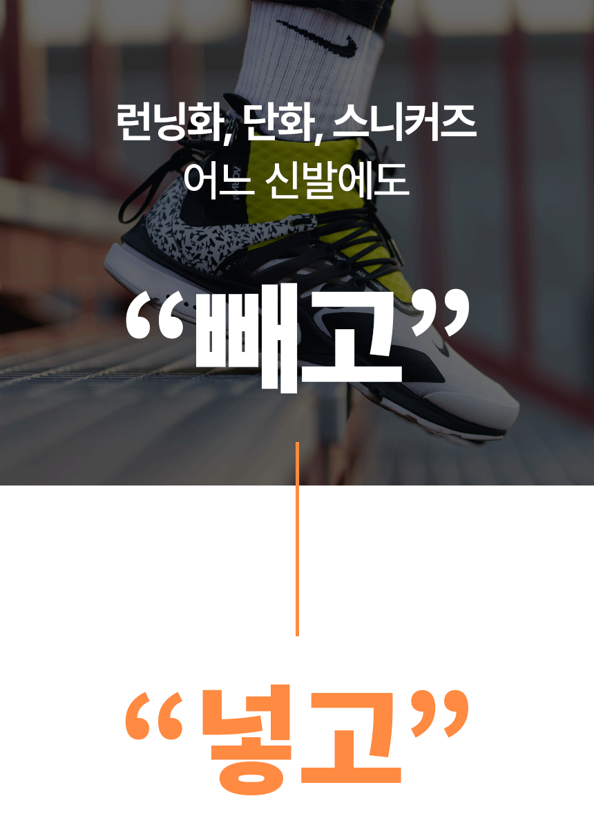 넣고빼고.gif