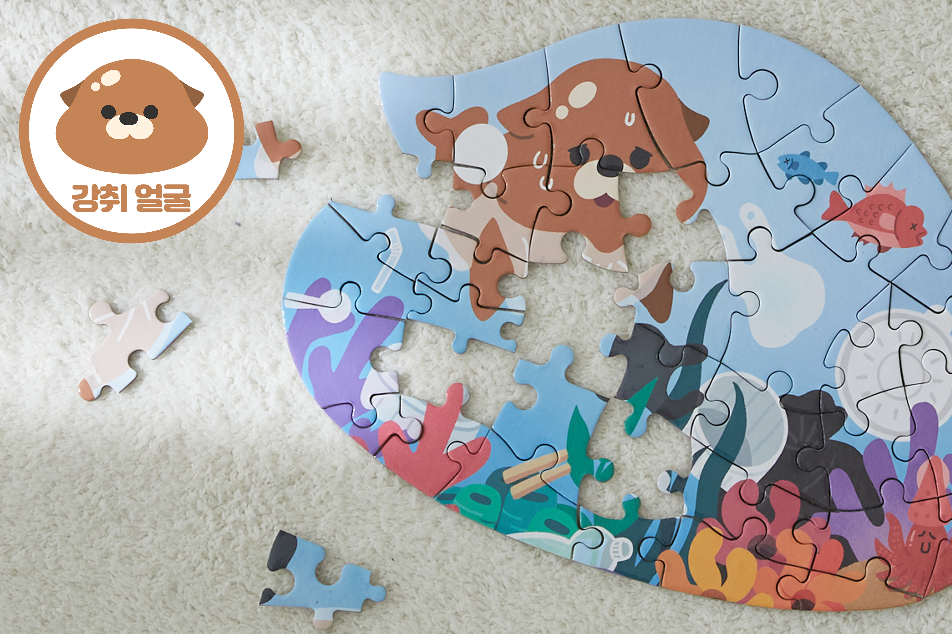 상세페이지_동물 형상화 02.jpg