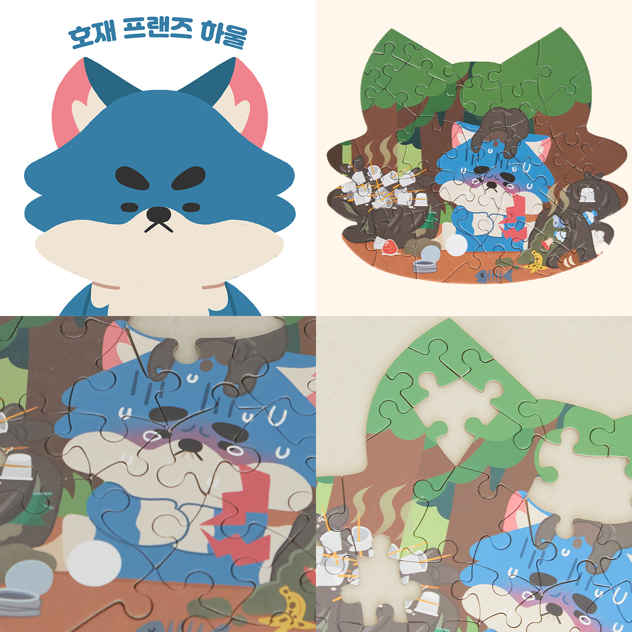 한눈에 보는 copy02.jpg