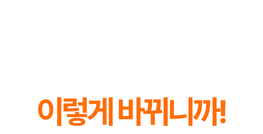 패크론파워뱅크_20.png
