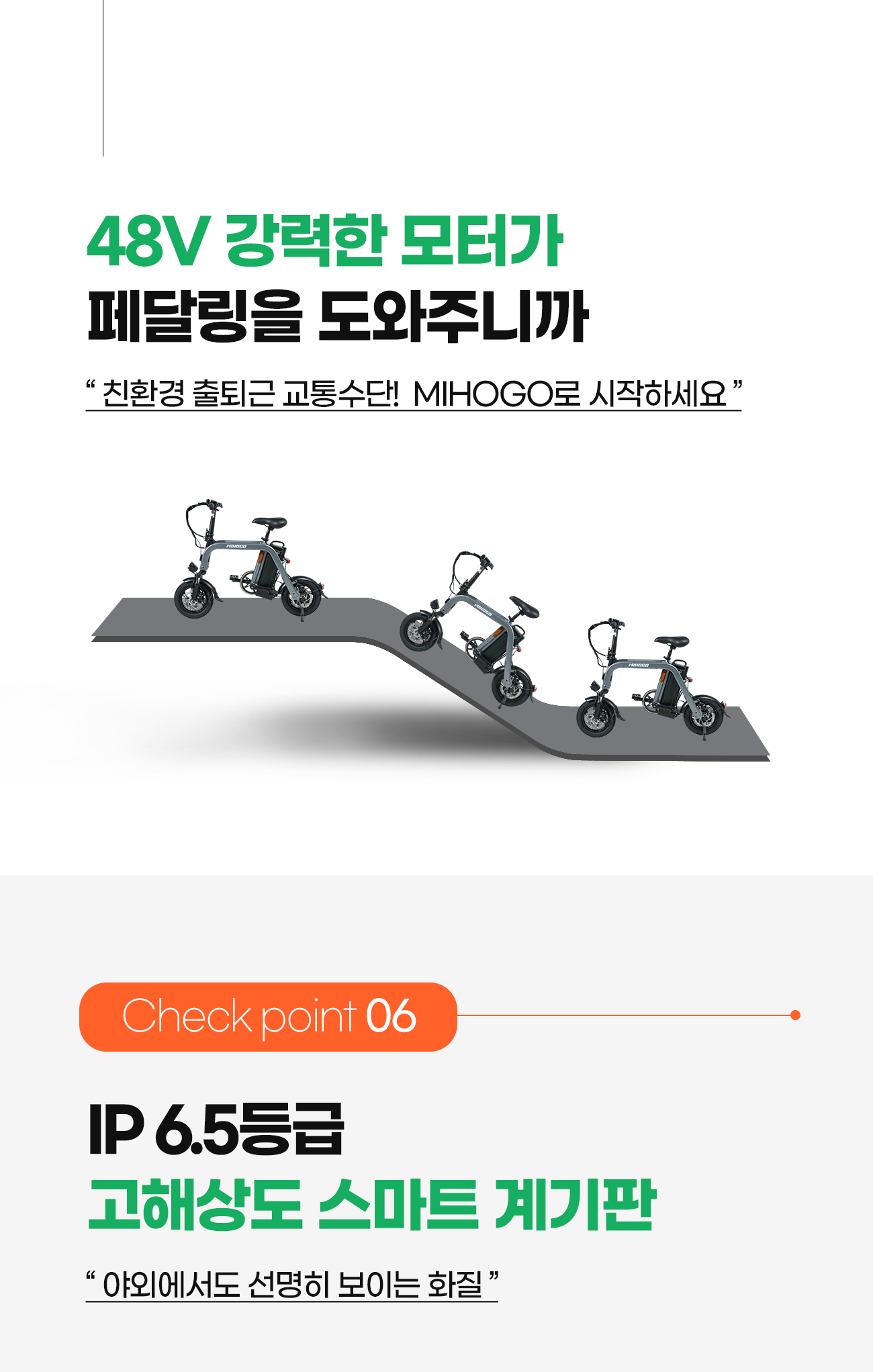240221_미니바이크_03_01.jpg