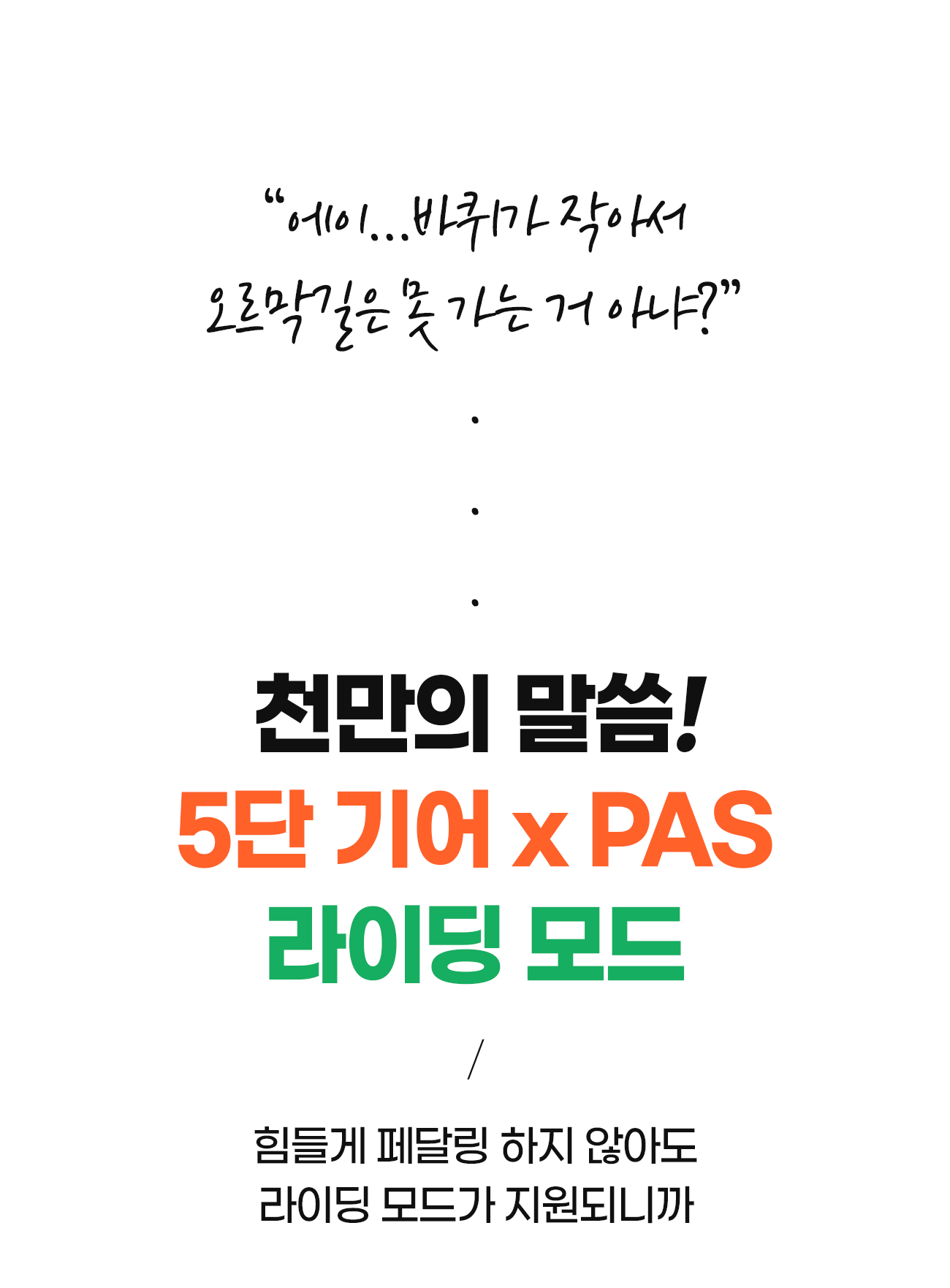 240221_미니바이크_01_12.jpg