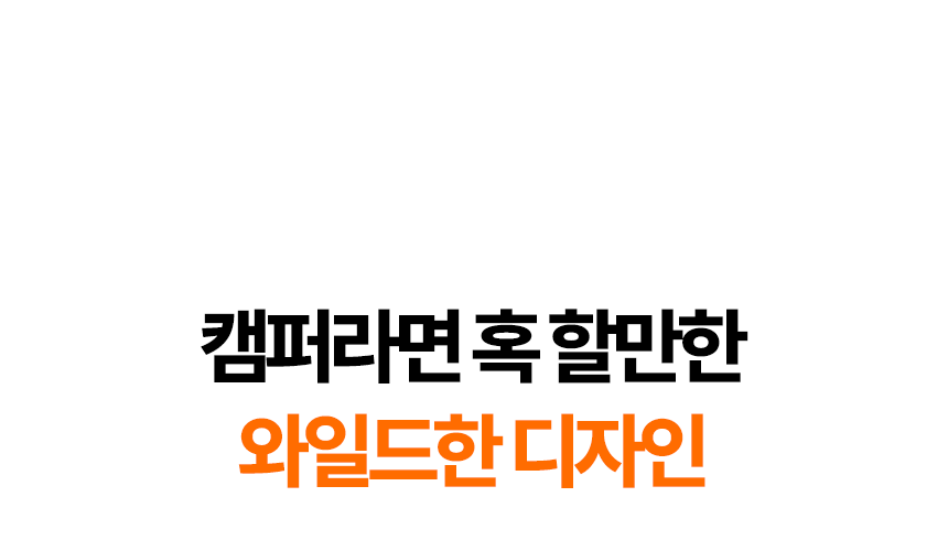 패크론파워뱅크_04.png