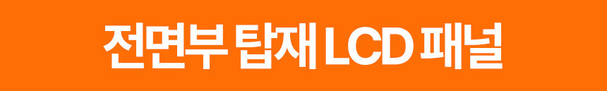 패크론파워뱅크_52.png