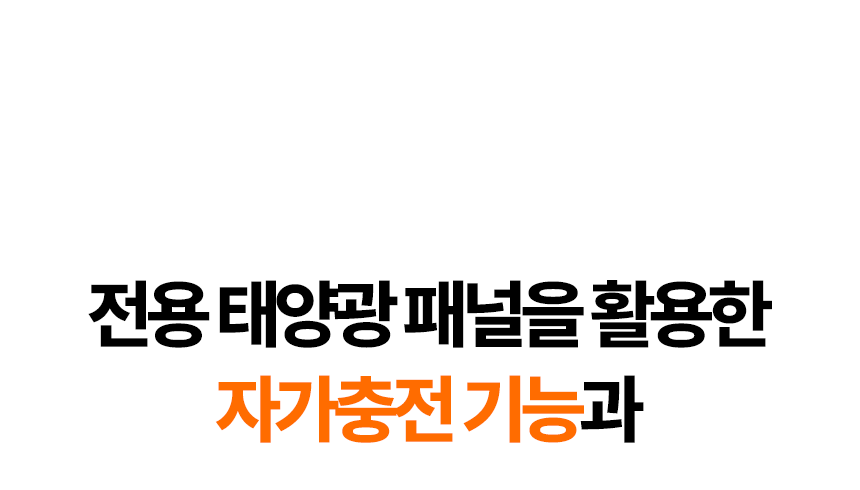 패크론파워뱅크_06.png