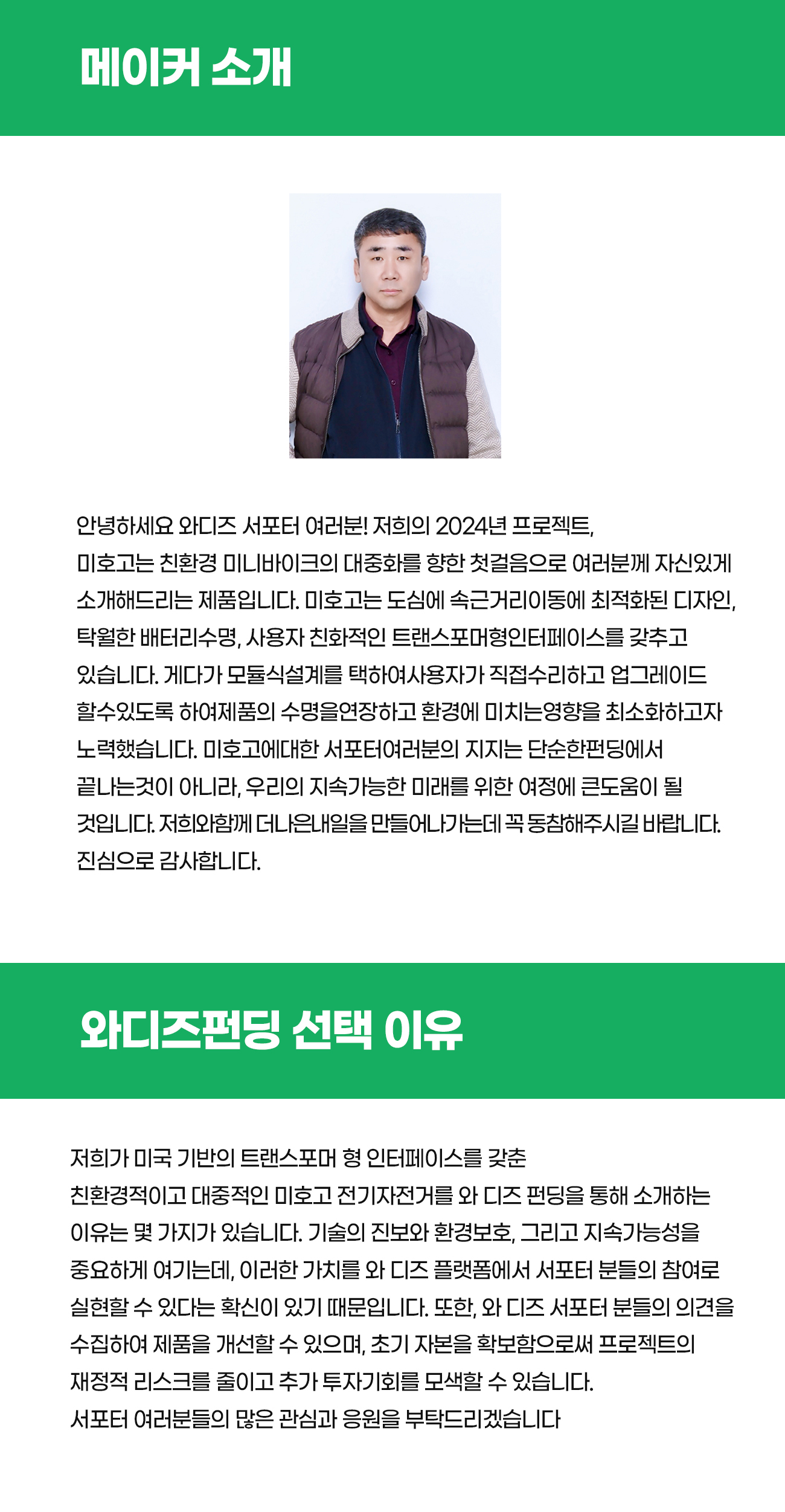 240221_미니바이크_04_02.jpg
