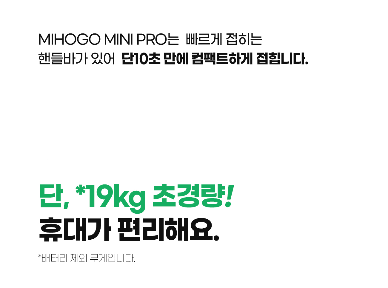 240221_미니바이크_01_22.jpg