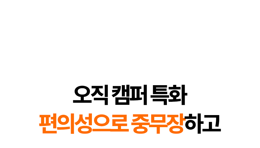 패크론파워뱅크_05.png