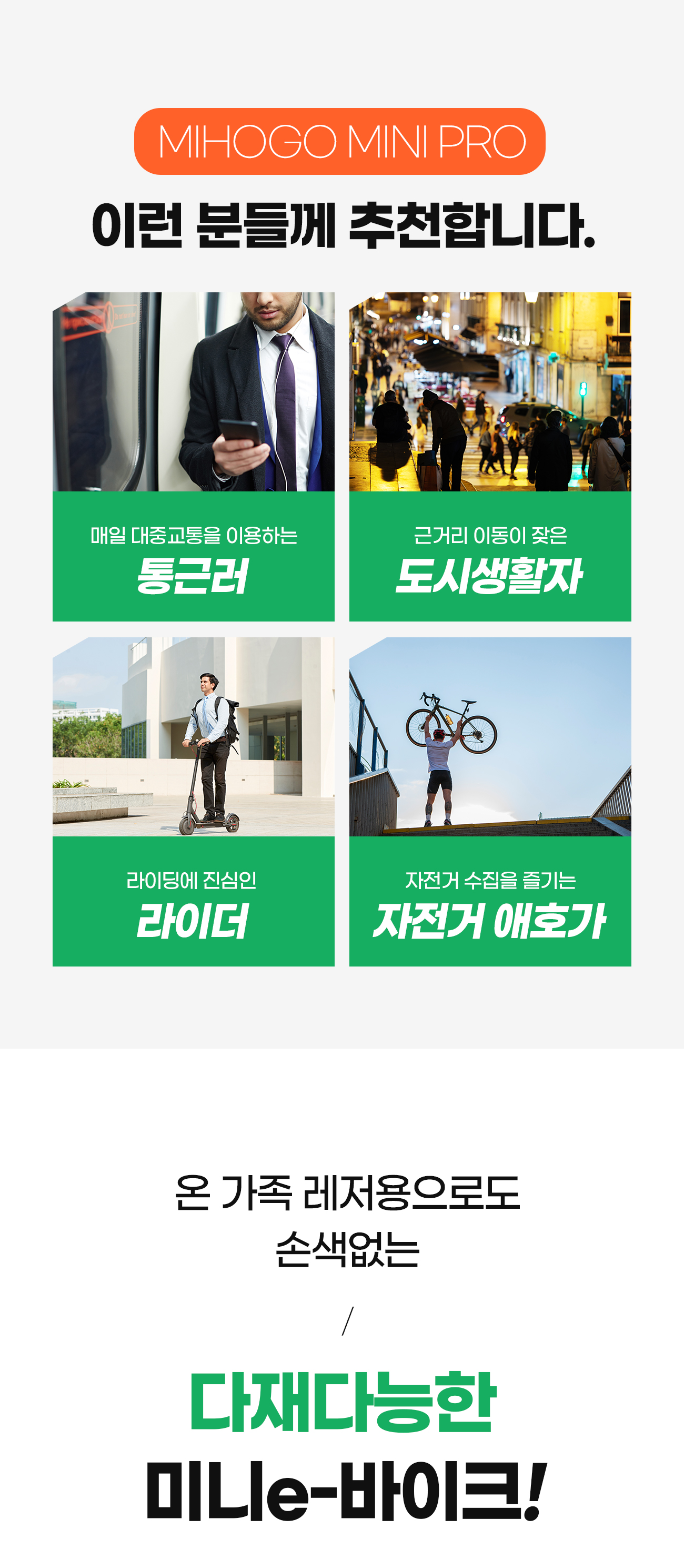 240221_미니바이크_01_16.jpg