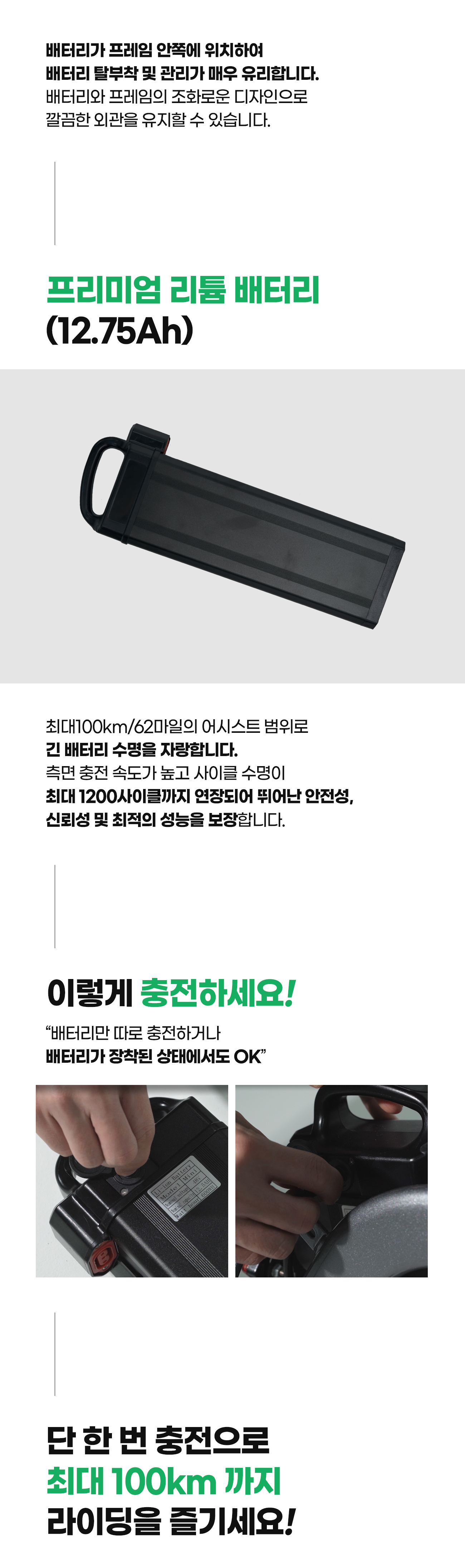 240221_미니바이크_02_03.jpg