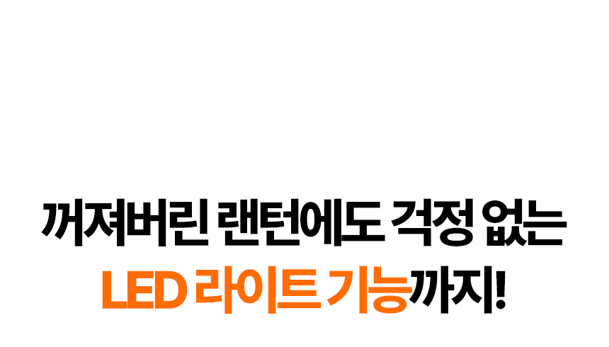 패크론파워뱅크_07.png