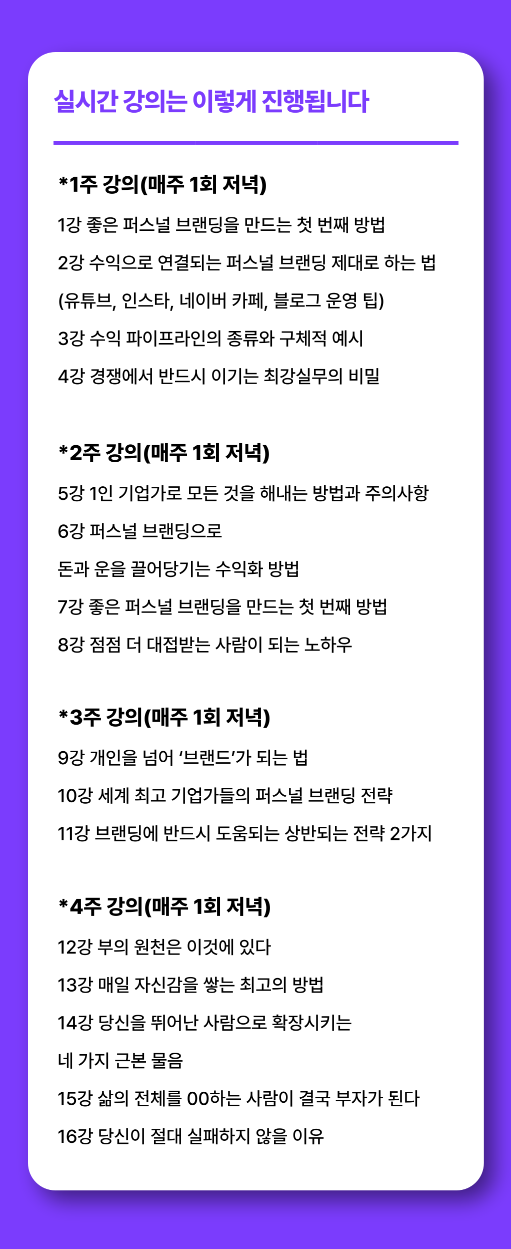 _패키지-4_와디즈-3차.png