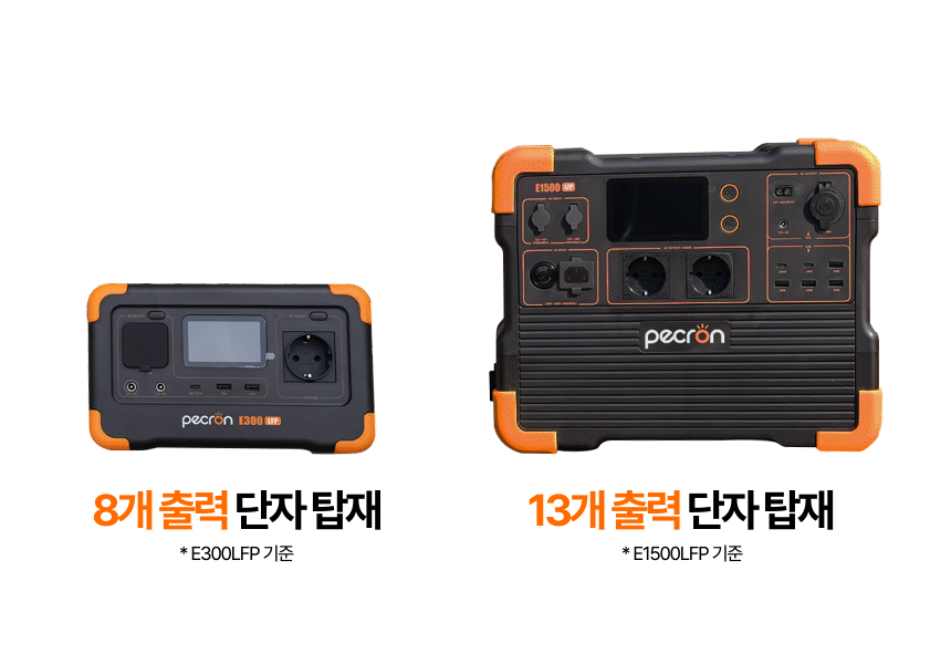 패크론파워뱅크_45.gif