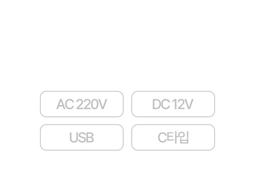 패크론파워뱅크_44.gif