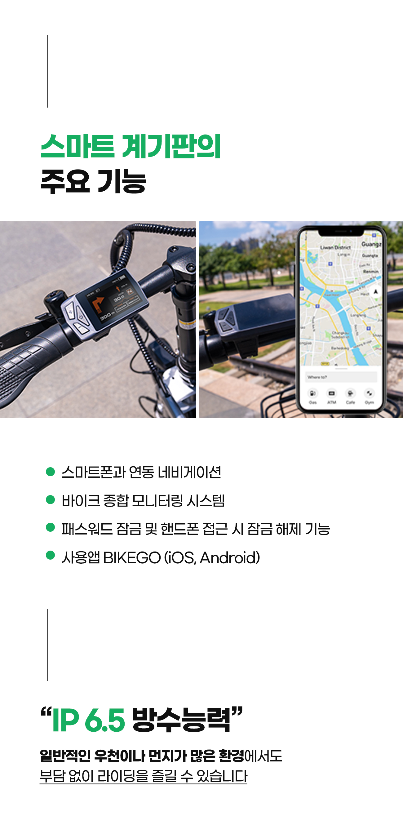 240221_미니바이크_03_03.jpg