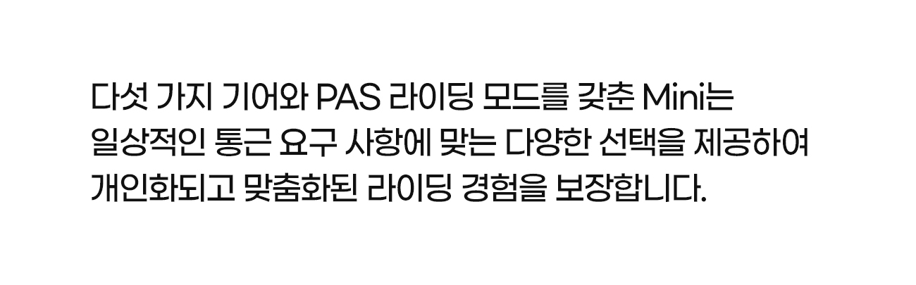 240221_미니바이크_02_13.jpg