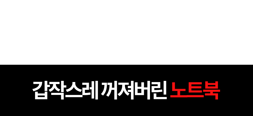 패크론파워뱅크_32.png