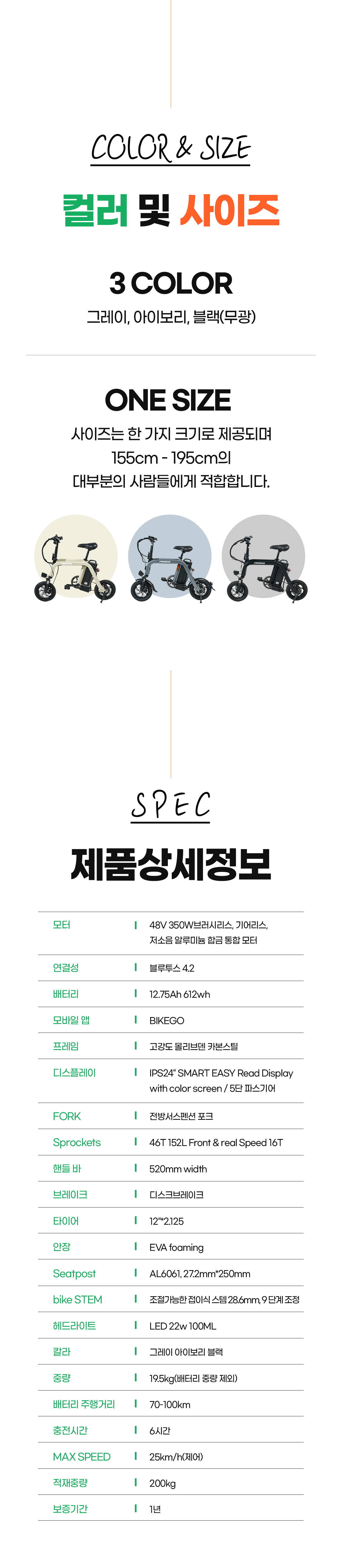 240221_미니바이크_03_07.jpg