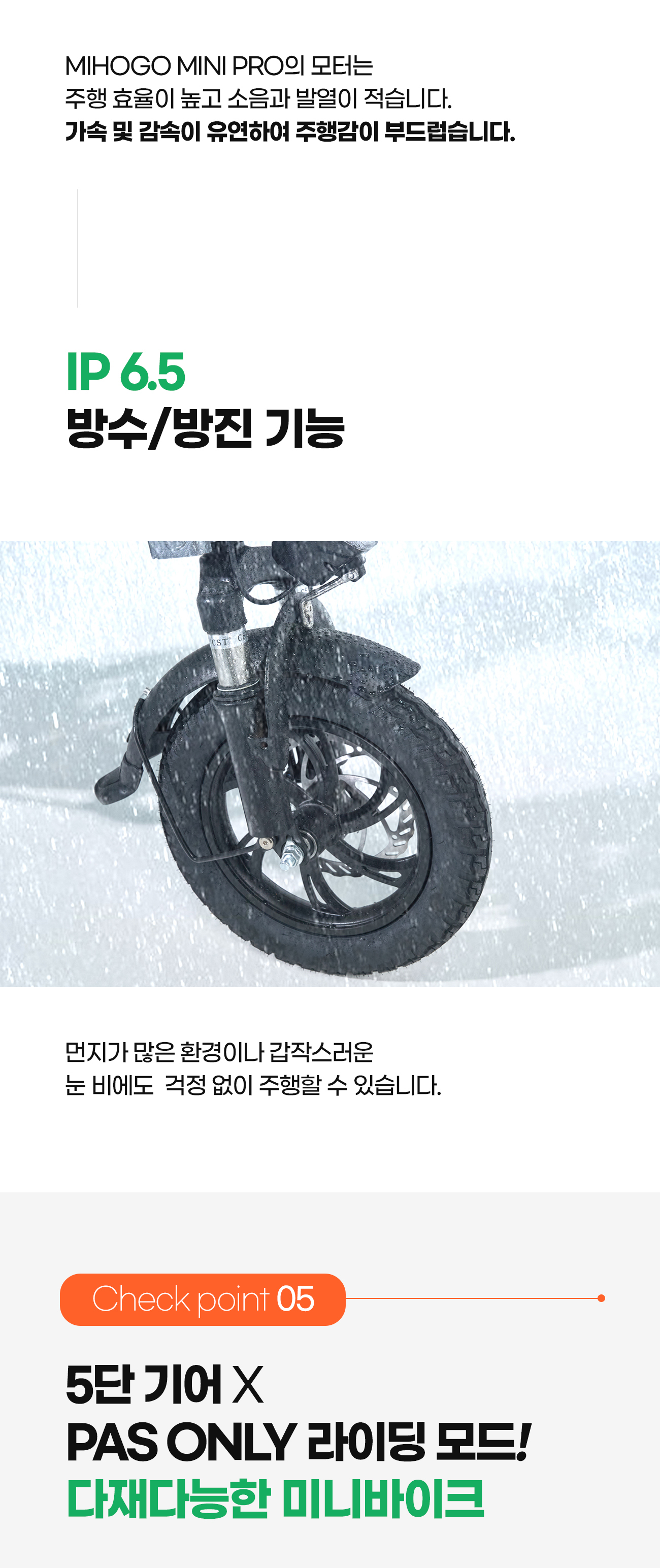 240221_미니바이크_02_11.jpg
