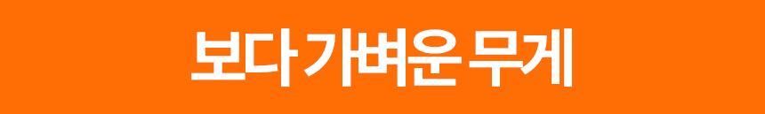 패크론파워뱅크_53.png