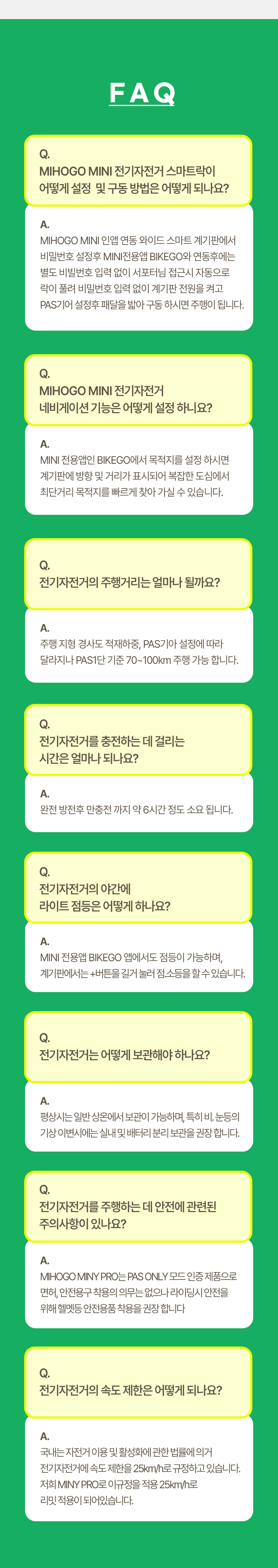 240221_미니바이크_04_01.jpg