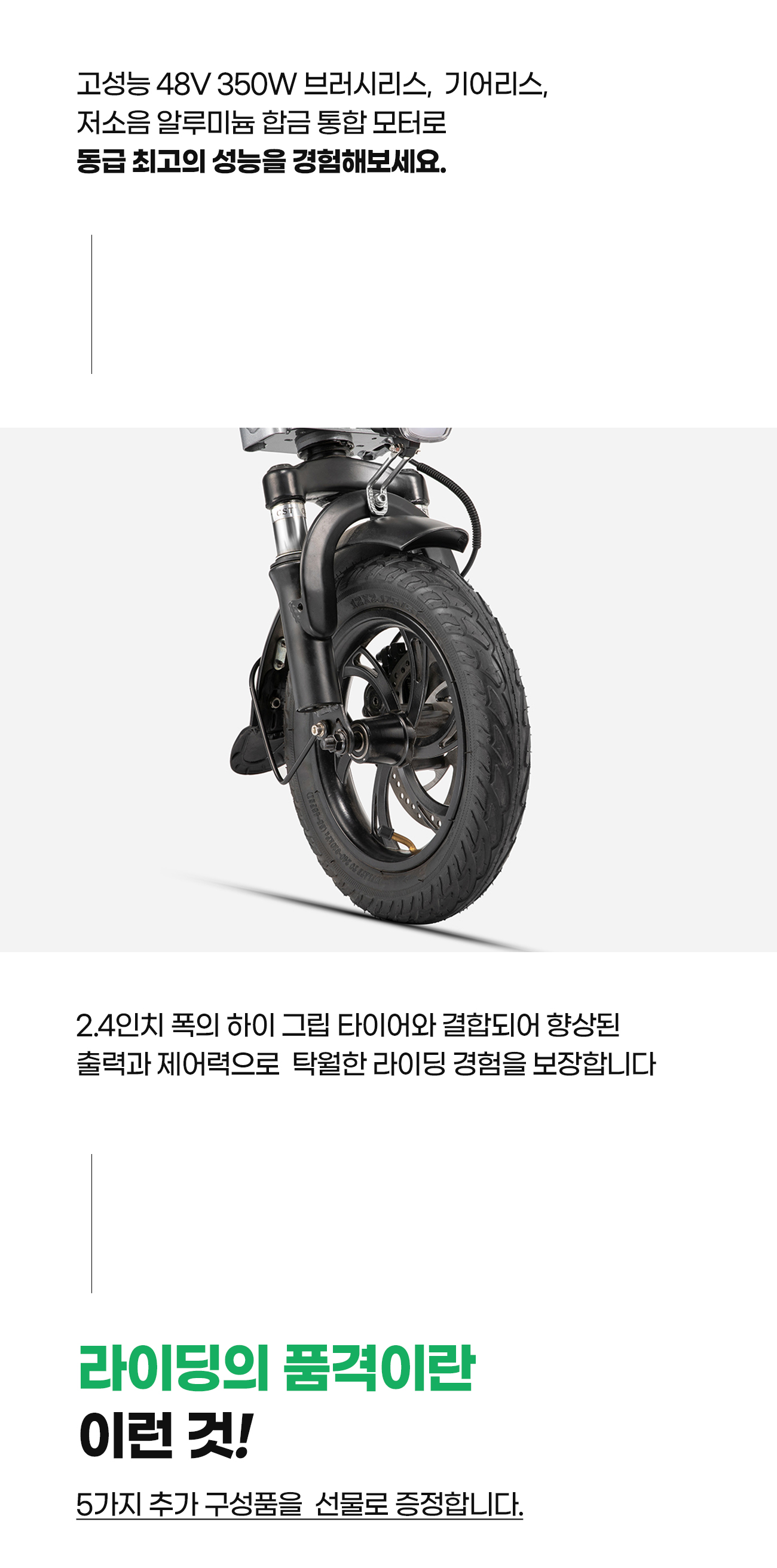 240221_미니바이크_02_09.jpg