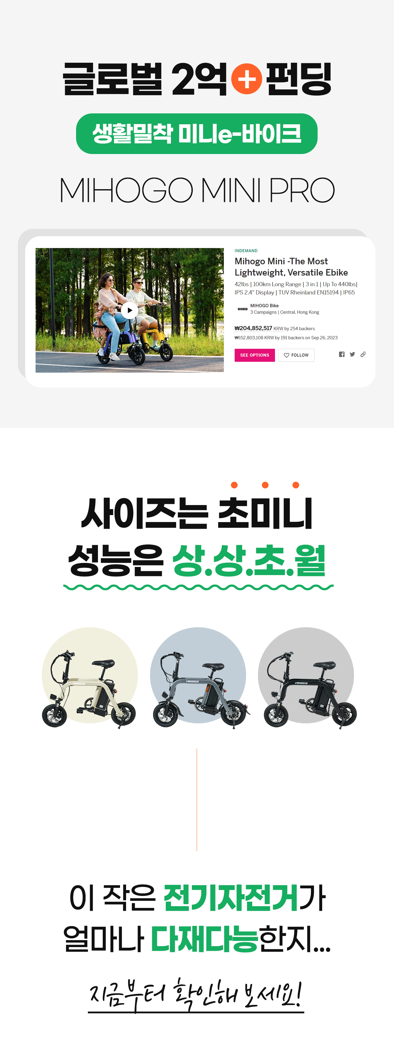 240221_미니바이크_01_01.jpg