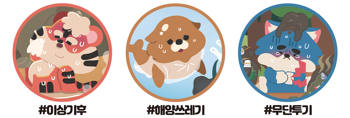 상세페이지_직관적인 일러스트.jpg