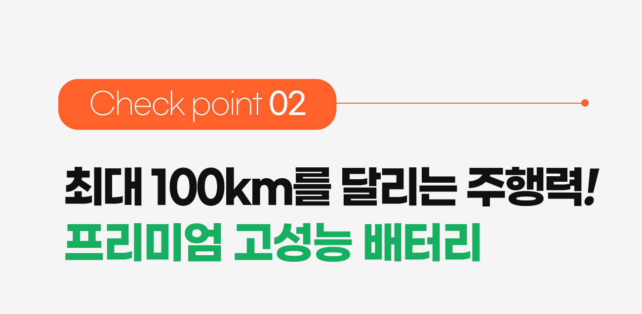 240221_미니바이크_02_01.jpg