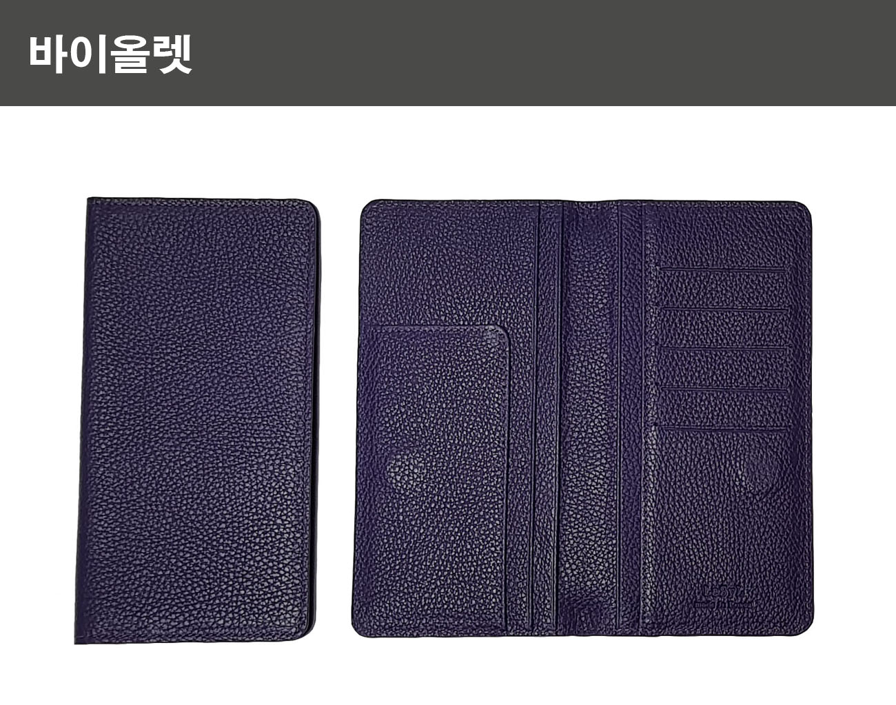 바이올렛.jpg