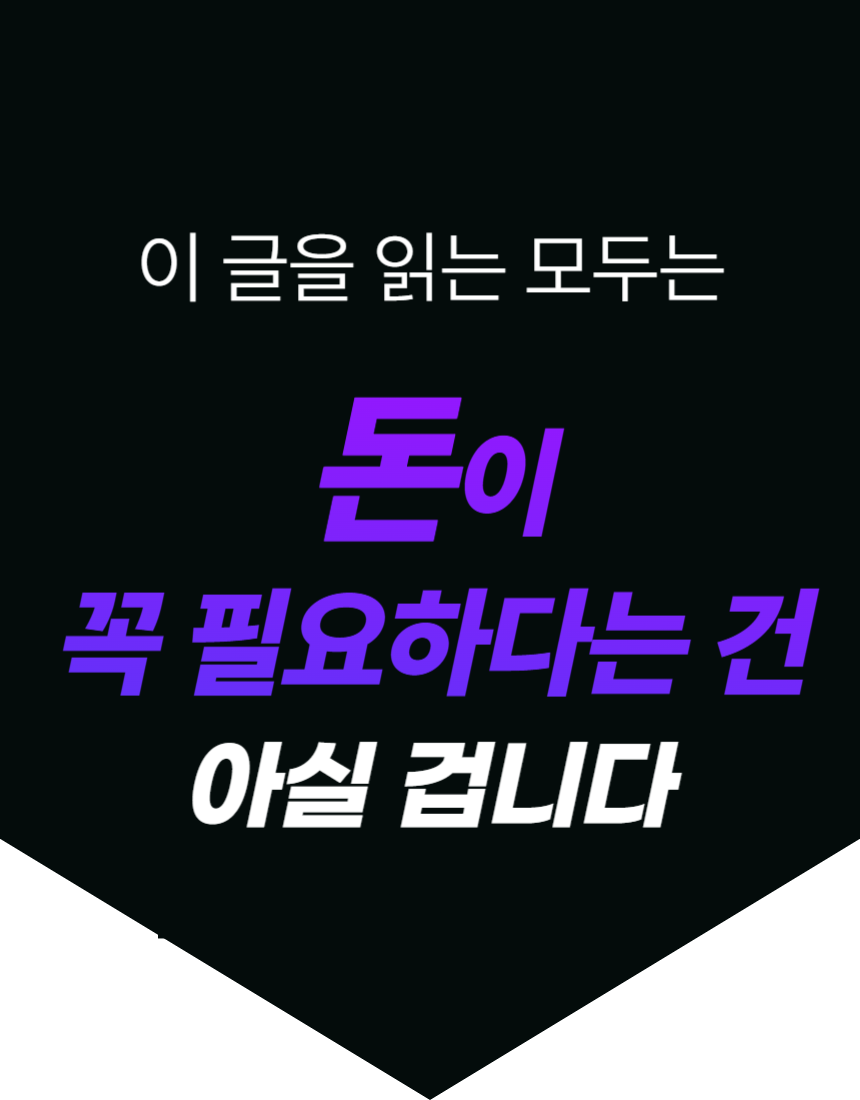 와디즈 3차 상세페이지 1-001.png