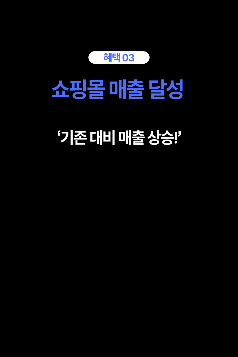 19_SNS컨설팅_스토리.gif