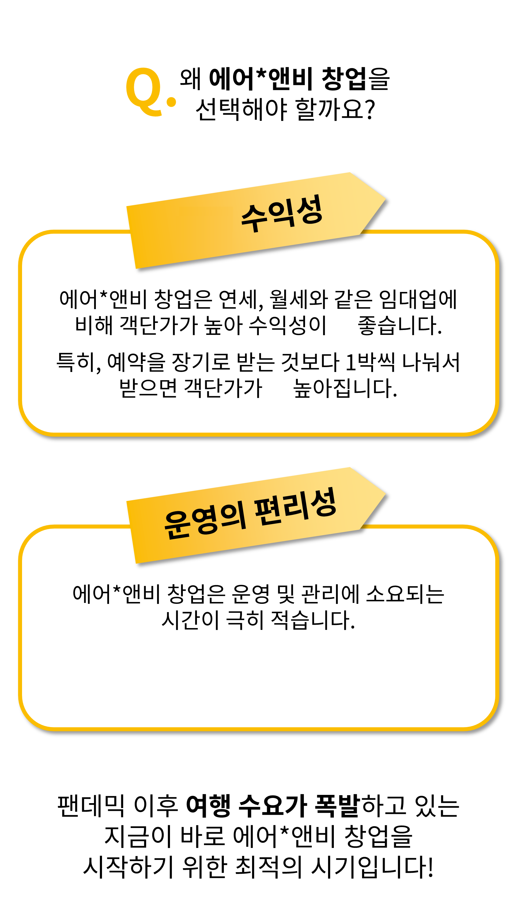 슬라이드2.PNG